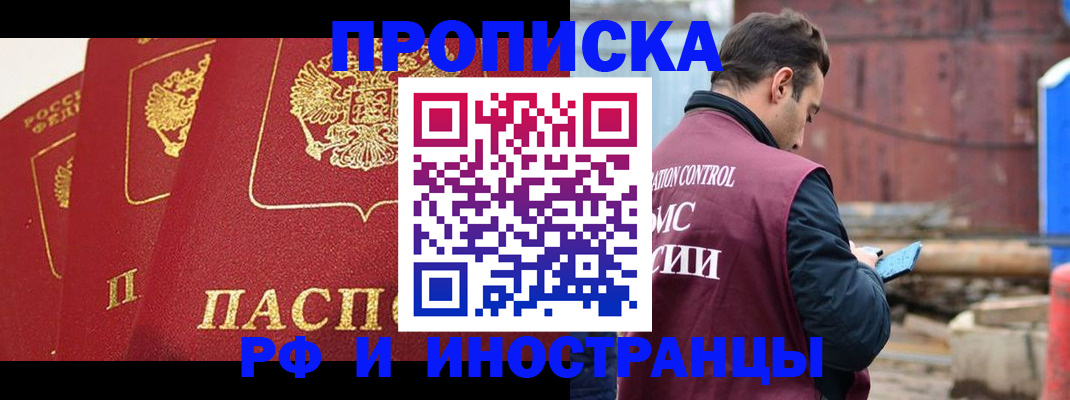 пропишу в квартире в Печорах