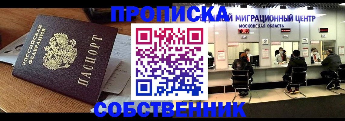 регистрация в Печорах